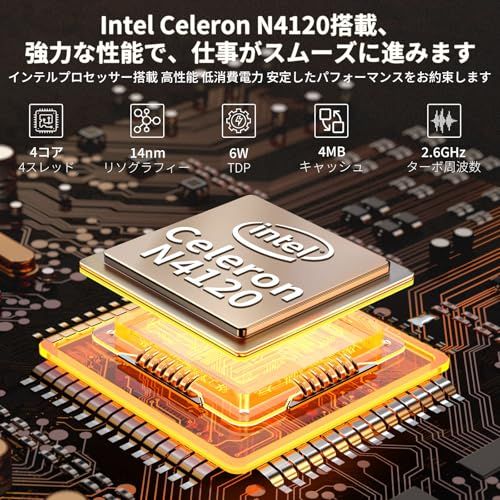 ESBOOKノートパソコン MS Office 2025搭載 Windows 11 Pro 14インチIPS液晶 1920 1080 FHDディスプレイ カメラ付き 薄型PCノート高性能CPU 初期設定不要 8 Gメモリ 無線LAN 大容量S 06 fce 4 bd