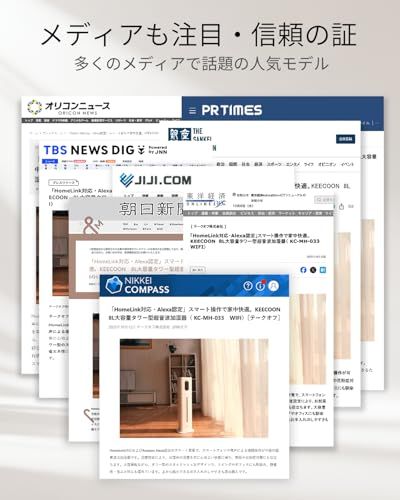  KEECOON 加湿器 大容量 8 L スチーム式 加熱式 ハイブリッド式 除菌 2025 業務用 大型 超音波式 タワー型 上から給水 アロマ 切れタイマー リモコン 三段階噴霧量 連続48時間 静音 省エネ 湿度設定 お手入れ a 29451 c 1 その他 キッチン 食器