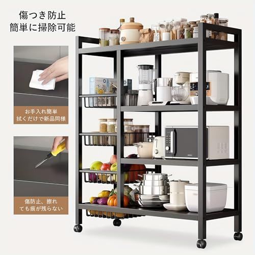  FRSTONE レンジラック キッチンラック 高さ調節 幅80 cm 大型レンジ対応 大容量 キッチン収納 スチール 食器棚 多機能 収納バスケット キャスター付き 棚 耐荷重100 kg 組み立て簡単 省スペース お手入れ簡単 錆び防止 耐 e 39 ae 2 df その他 キッチン 食器