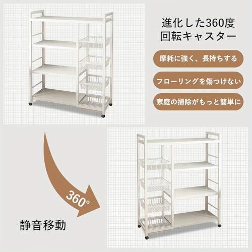 キッチンラック 高さ調節