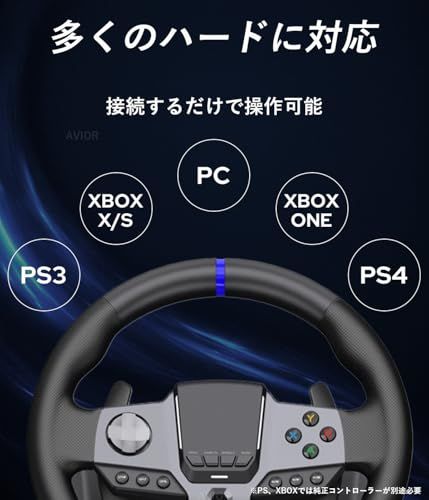 PC レーシングホイール