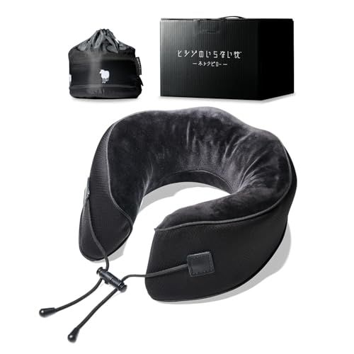 ヒツジのいらないネックピロー 首枕 低反発 高反発 携帯枕 旅行枕 飛行機 ギフト プレゼントpo af 98102 a