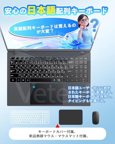 VETESA Office 2025搭載 ノートパソコン Windows 11 Pro 16 GB DDR 5爆速メモリ 512 Nvme SSD 第12世代 N 95 15 6インチ 1920 1080 IPS液晶 ラップトップ Webカメラ搭 4 b 6191 fe