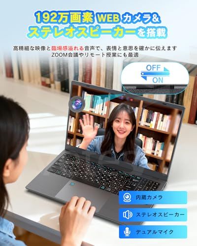  VETESA Office 2025搭載 ノートパソコン Windows 11 Pro 16 GB DDR 5爆速メモリ 512 Nvme SSD 第12世代 N 95 15 6インチ 1920 1080 IPS液晶 ラップトップ Webカメラ搭 4 b 6191 fe その他 キッチン 食器