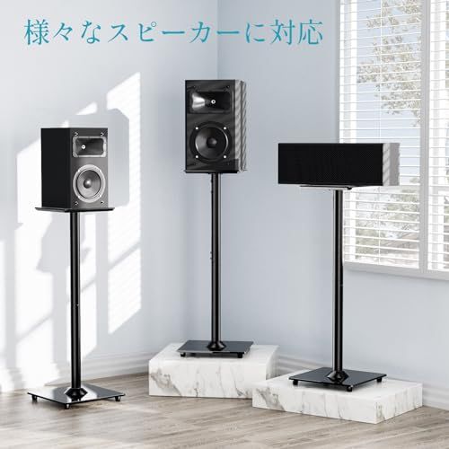 MOUNTUP スピーカースタンド スピーカーマウント ポール型 大型スピーカー 本棚スピーカー用 耐荷重10 kg 2本セット 日本語説明書付き 適格請求書発行可 ブラック オシャレ スッキリMU 9132 07 po e 7 f 53 ab