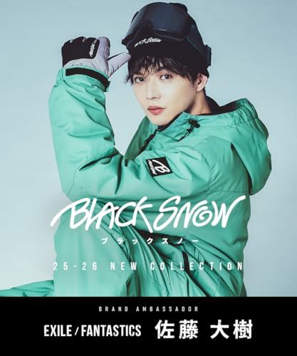ＢＬＡＣＫ ＳＮＯＷ 佐藤大樹 スノボウェア メンズ ジャケット スノーボードウェア ブラックスノー スキーウェアpo 53867 c 79