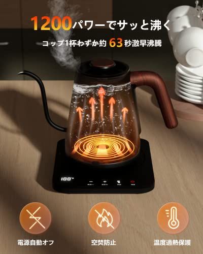 PSE認証済み 細口