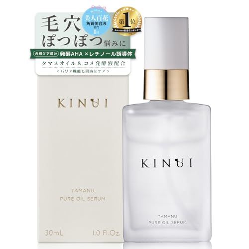 KINUI 導入美容液 タマヌピュアオイルセラム 30 ml ピーリング 美容液 ブースター 導入化粧水 タマヌオイル レチノール ビタミンC誘導体 ビタミンE 発酵美容成分 海洋深層水po 3 a 080 8 b