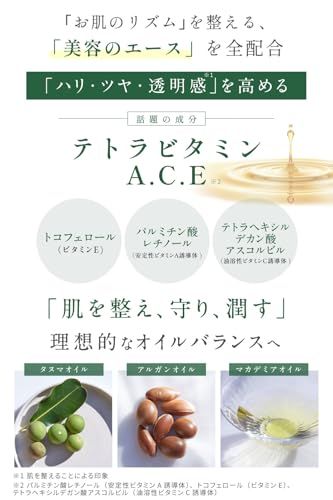 ピーリング 美容液