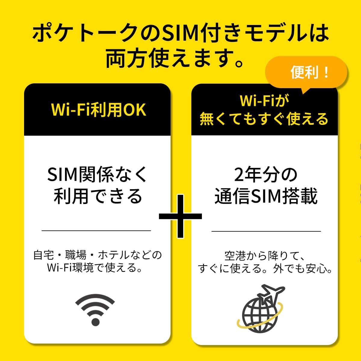 ストア AI翻訳機 ポケトーク S Plus 1 85倍大型画面グローバル通信2年付70言語以上対応特別セット ホワイト 画面保護シール ケース ネックストラップ ポーチ 海外用変換プラグ ACアダプター 3年保証 PTSPGW その他 文房具 事務用品