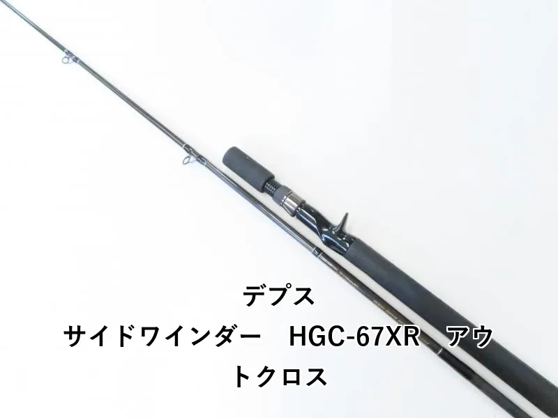 2026年最新】deps サイドワインダー中古の人気アイテム - メルカリ