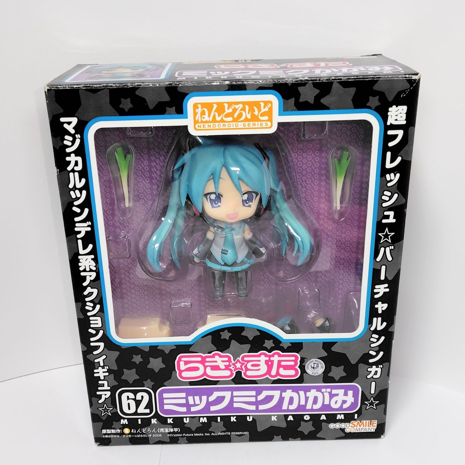 グッドスマイルカンパニー らき☆すたOVA ねんどろいど 62 ミックミク