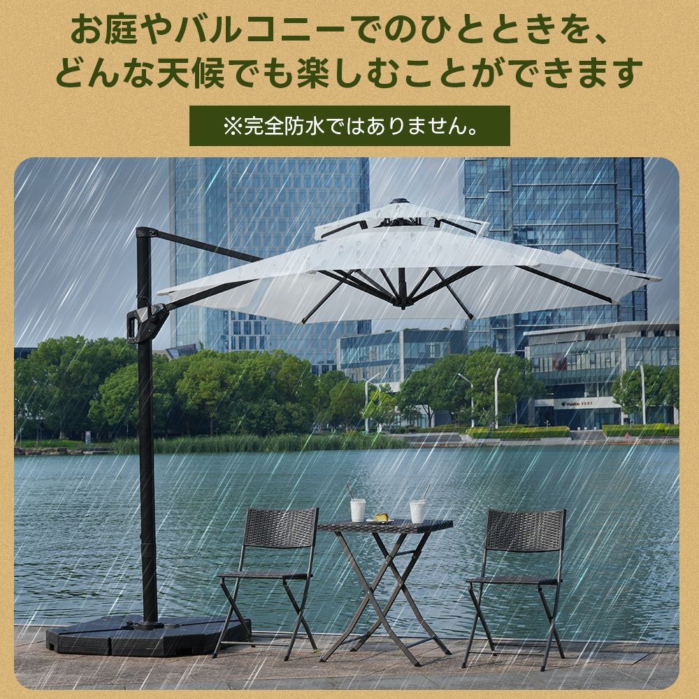 キャンプ、アウトドア用品 【ベージュ・360°回転】パラソル単体 直径