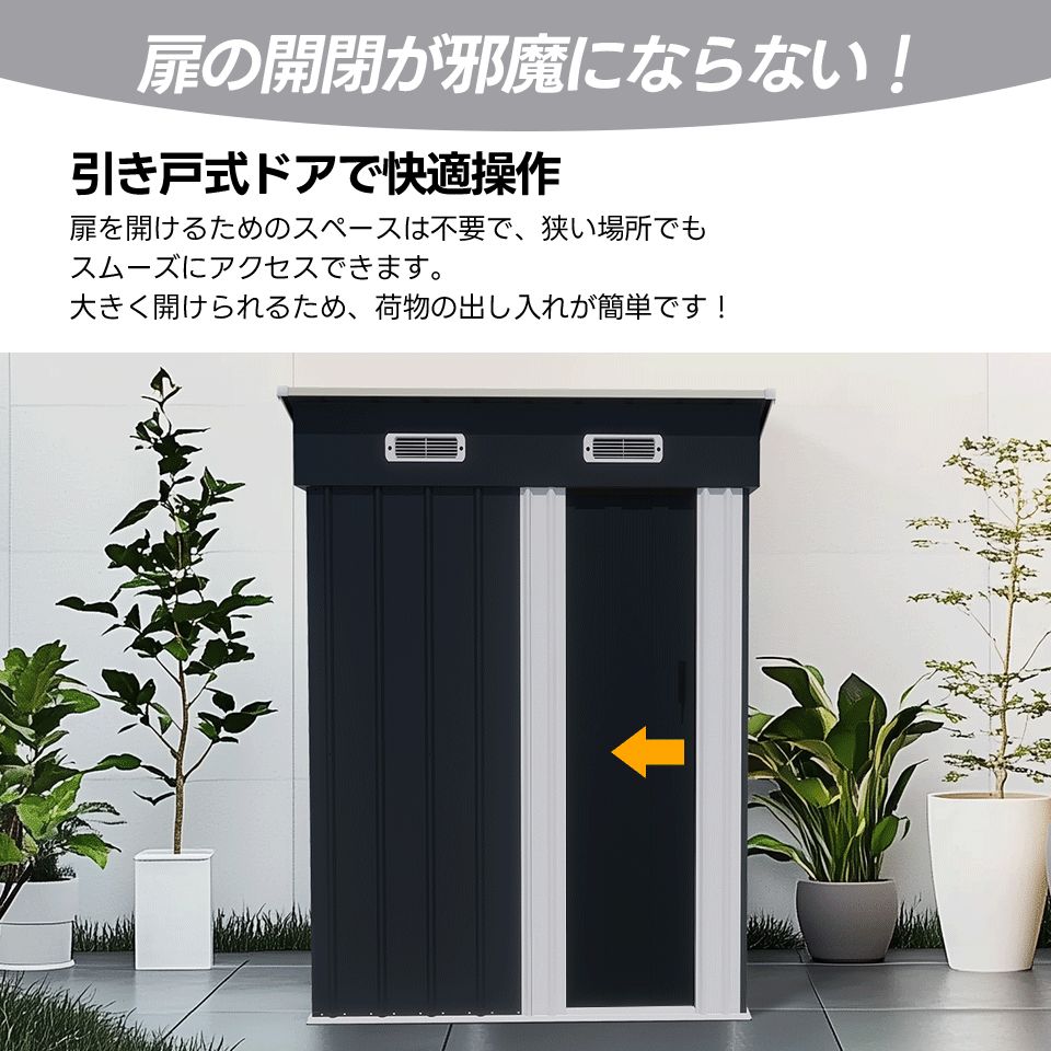 収納庫 屋外物置