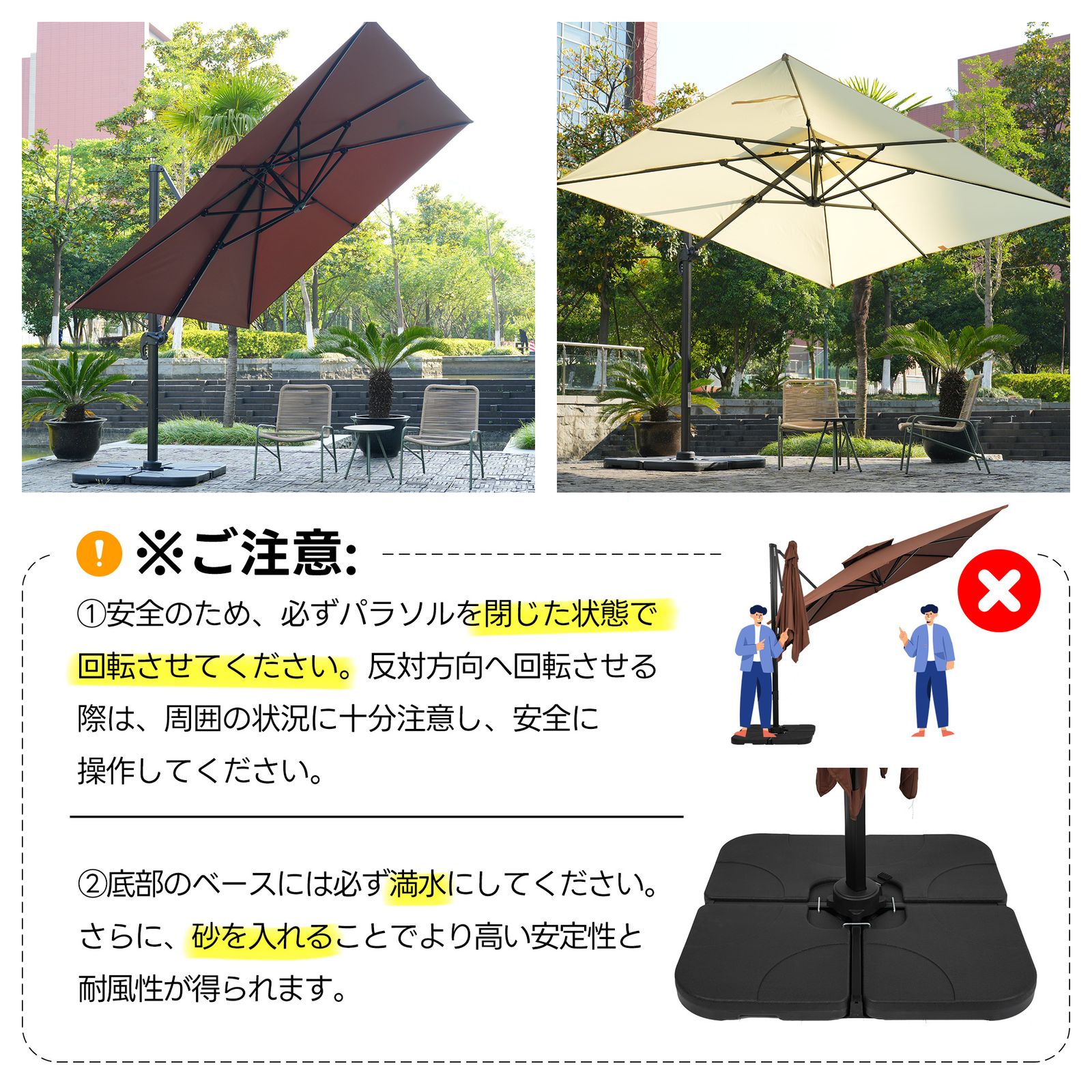 直径300cm 30+UPF紫外線 ガーデンパラソル 2層アルミ製 専用ベース付 直径300cm 30+UPF紫外線 対策角度調整 2層 アルミ製 専用ベース付き