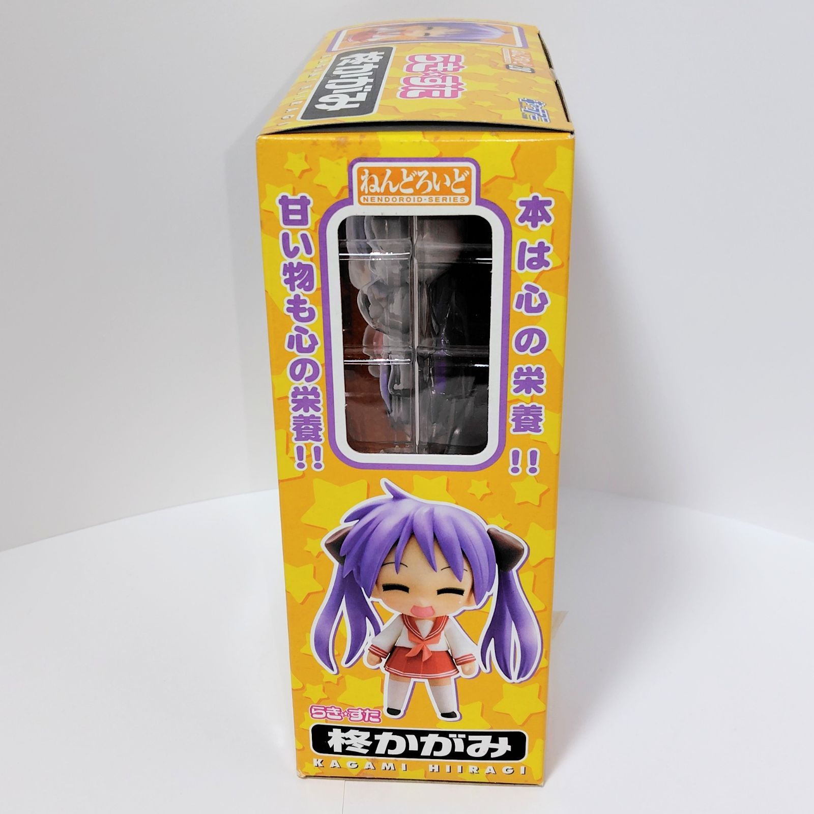 グッドスマイルカンパニー 誌上通販限定 らき☆すた ねんどろいど 28 