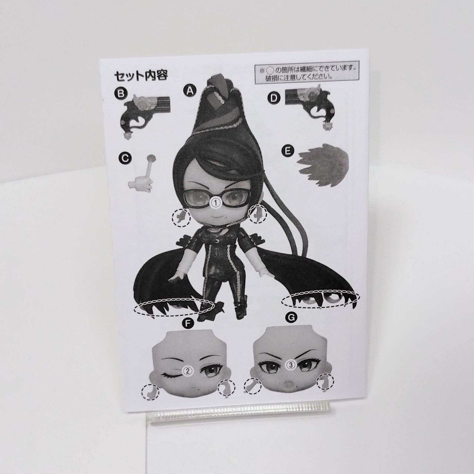 グッドスマイルカンパニー GOODSMILE ONLINE SHOP限定 ねんどろいど