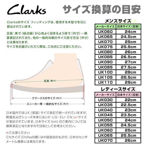 WP ブラックレザー