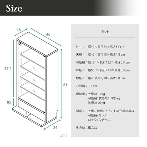 JK インターナショナル コレクションケース コレクションシェルフ シェルフ ガラスケース コンパクト ロータイプ ホワイトpo 8 a 472 54
