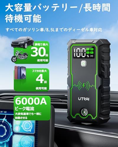 UTRAI ジャンプスターター 12 V車用 エンジンスターター 大容量27000 mAh ピーク電流6000 A ワイヤレス充電対応 車緊急脱出ハンマ機能付き QC 3 0充電 すべてのガソリン車 8 5 Lまでのディーゼル車対応 車のバッテリー上が d 9 c 99 f