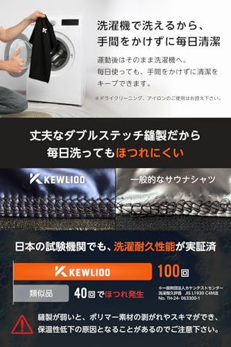  Kewlioo サウナシャツ_レビュー _100万枚突破_世界を汗だくにした全米No 1発汗ウェア より楽に汗をかける サウナシャツ メンズ サウナスーツ 発汗po 8 e 061675 その他 キッチン 食器