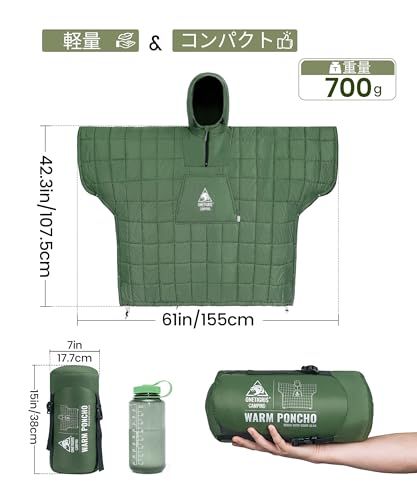  OneTigris キャンプ用ブランケット 防寒ブランケット アウトドア用マント 防風 暖かい フード付き 超軽量700 g 215 155 cm ポケットあり 枕 シュラフ キルトとして利用 po e 771 abc 9 その他 キッチン 食器