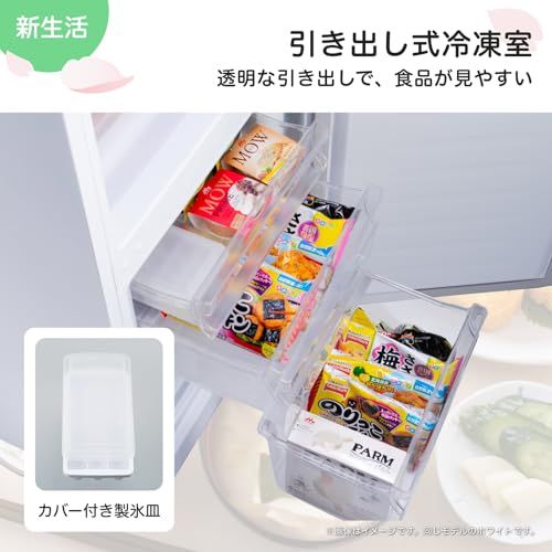 ハイセンス 冷蔵庫