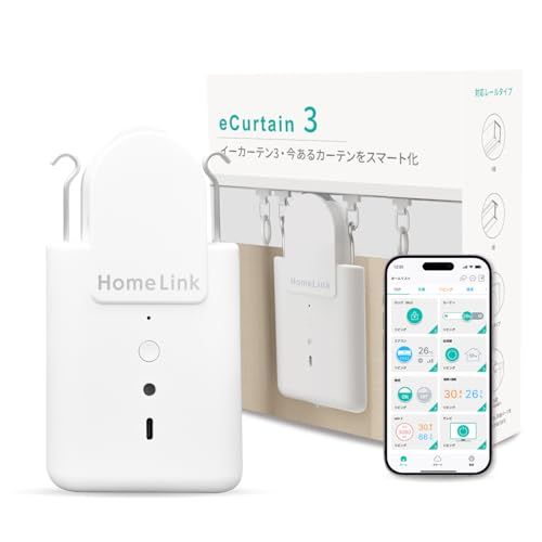 スマート カーテン 自動開閉 メーカー サービスチーム対応 リンクジャパン eCurtain 3 静音モード リモコン付き カーテンドライバー スマートホーム 遠隔操作 多軌道対応 強力モーター Alexa GoogleHome S 0 bf 68950
