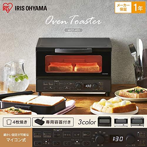 アイリスオーヤマ トースター オーブントースター 焼き 生トースト 上トースト ふんわりもっちり 焼き色選択1200 W 温度調節機能 80 230度 タイマー60分 自動メニュー20種類 上下ヒーター4本 マイコン式 ホワイト MOT 0 a 3 ba 64