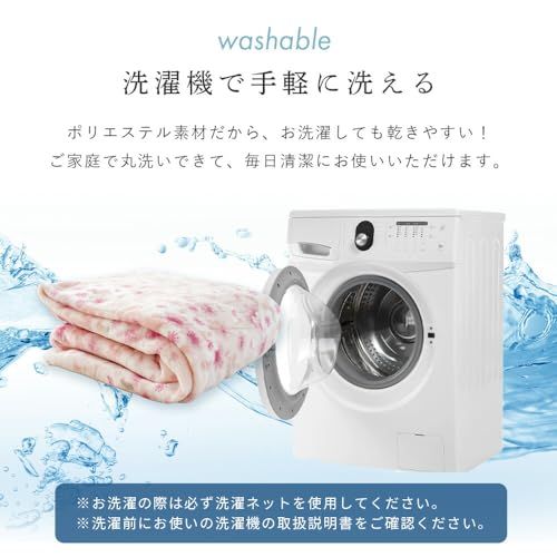  西川 毛布 冬用 シングル 洗える 化粧箱入り 西川特選ギフト 140 200 cm 花柄 ニューマイヤー インナー ブランケット 軽い あったか 軽量 暖かい 秋 冬 ギフト箱 プレゼント 内祝い 敬老の日 贈り物po 61 b 5 e 91 c その他 キッチン 食器