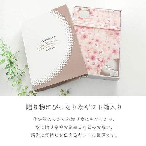 シングル 洗える