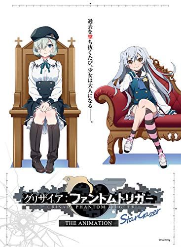 グリザイア ファントムトリガー THE 03 Blu ray 特装版po a 80 cf 87 f