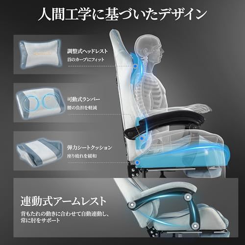 ソファーの座り心地