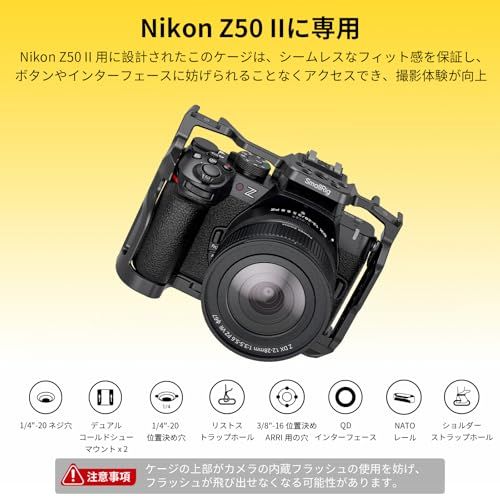 SmallRig Nikon対応 Z 50 II用 拡張ケージ ビデオカメラ用 デュアルコールドシューマウント 1 4 20 ネジ穴 NATO レール QD ポート Arca Swiss 用クイックリリースプレートを備えたアルミニウム合金カ 88 afd 434