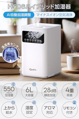 2025新登場 大画面 加湿器 大容量 6 L 知能恒湿 ハイブリッド加湿器 加熱式 超音波式 7 0インチ大画面 AIスマート アロマ対応 4重除菌 100℃高温除菌 550 ml h マイナスイオン 静音 省エネ 上から給水 空気清浄 98 ca 569 b