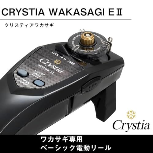 ダイワ DAIWA ワカサギ用 電動リール クリスティア ワカサギ E 2 各種po 4 dbeb 099
