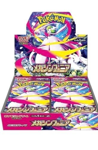 完全 BOX メガシンフォニア シュリンク付き po 8 d 266 45