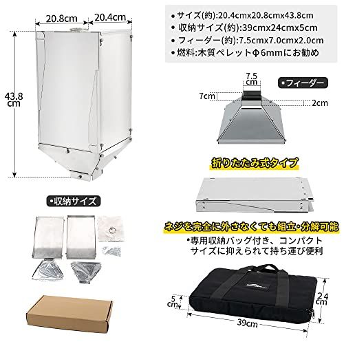  Soomloomペレット 薪兼用ストーブKK STOVE 燃焼器バーナー ペレットタンク15 L ステンレス鋼 折りたたみ式 軽量コンパクト アウトドア キャンプ焚き火po 3 b 5 acdc 1 その他 キッチン 食器