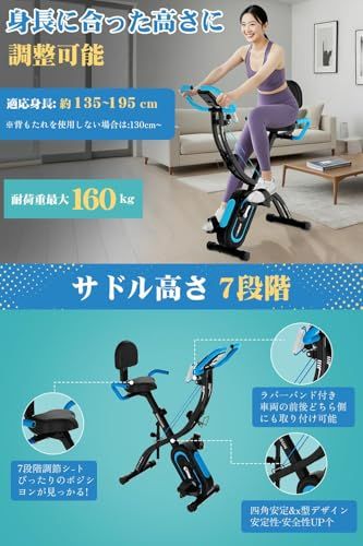  2026年モデル DMASUN エアロバイク 静音＆折りたたみ式 フィットネスバイク 3 in 1アプリ連動 心拍数計測 エクササイズバンド付き 16段階負荷 トレーニングバイク 7段階サドル高さ調整 有酸素運動 組立簡単 5年間製品保 29502 f 5 e その他 キッチン 食器