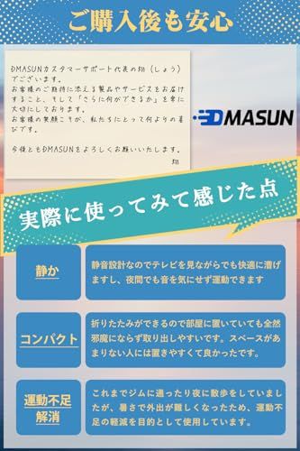 7段階サドル高さ調整