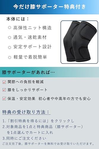 組立簡単 5年間製品保