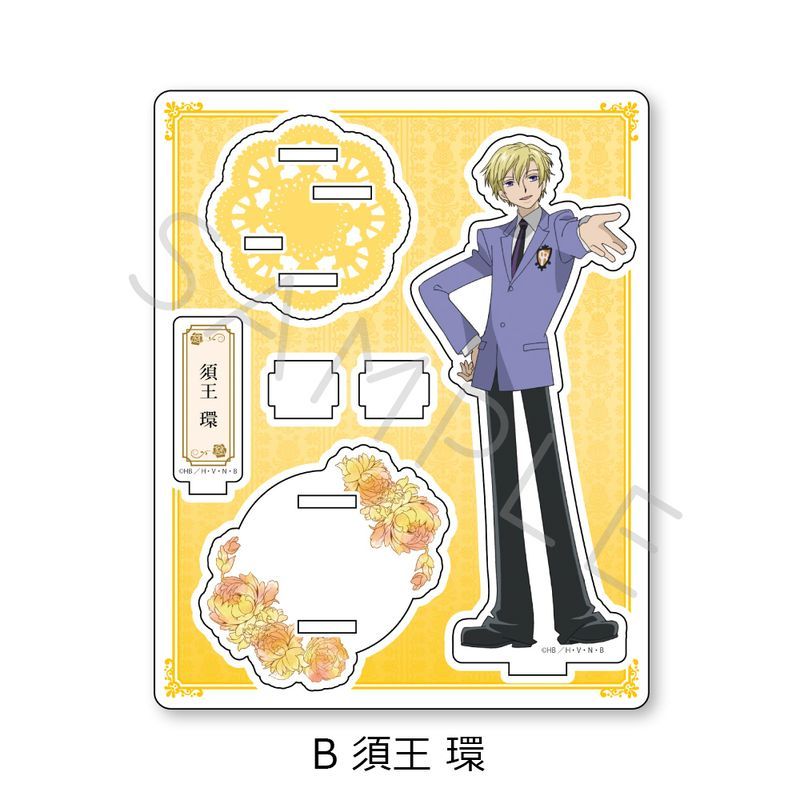 新品/公式】桜蘭高校ホスト部_アクリルスタンド B 須王環 公式グッズ