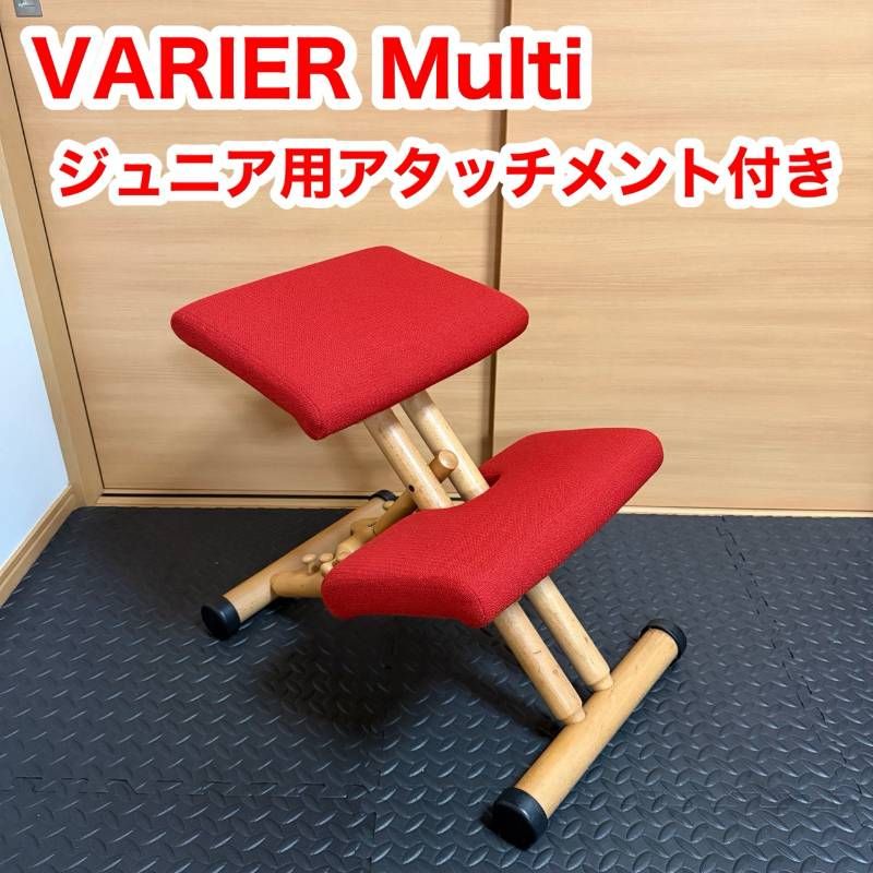 VARIER ヴァリエール Multi マルチ balans ンスチェア ジュニア用 アタッチメント 学習 椅子 チェア 背筋 子供 子ども stokke ストッケ