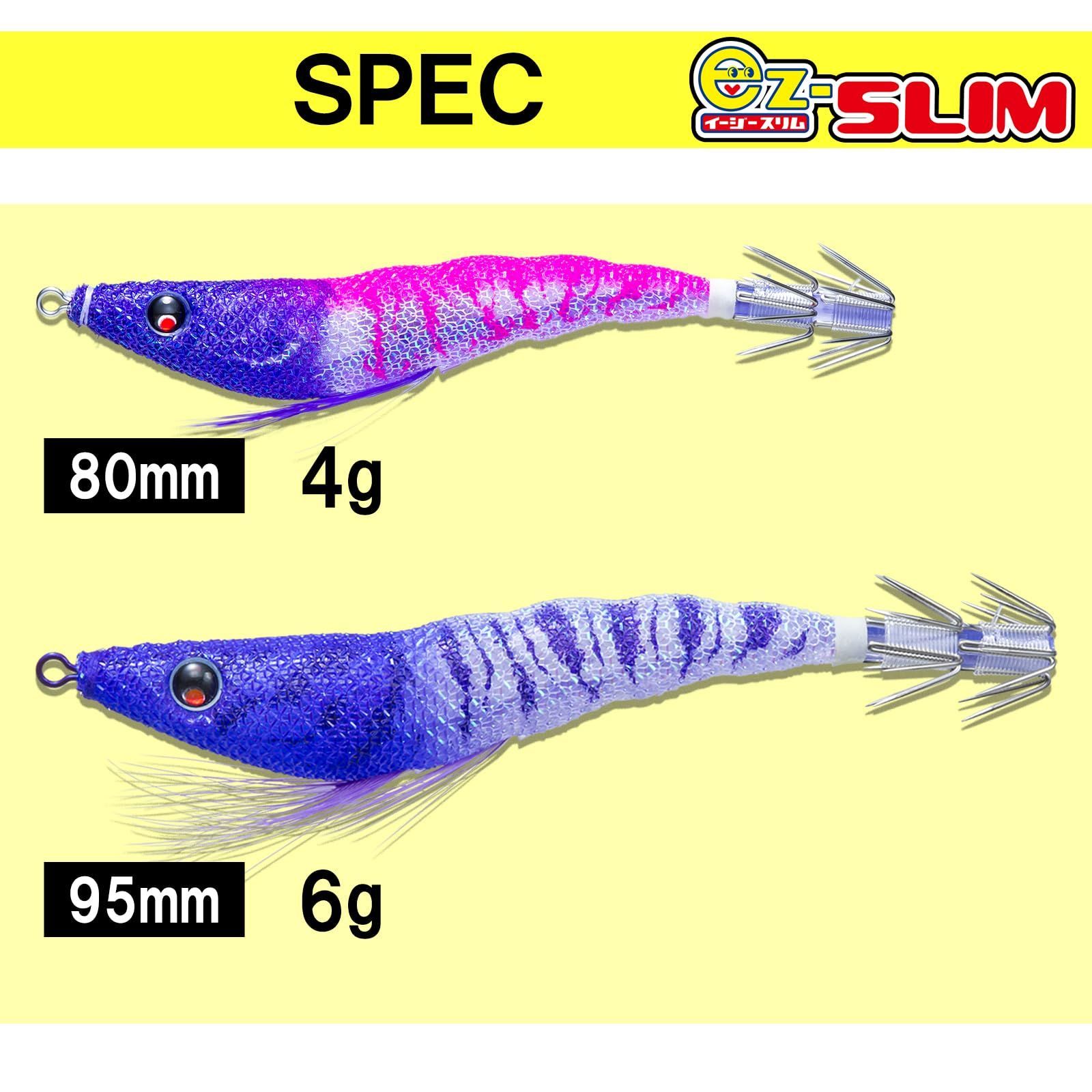 ドロッパー イカメタル 80mm/95mm(4g/6g) 布巻 イージースリム スッテ