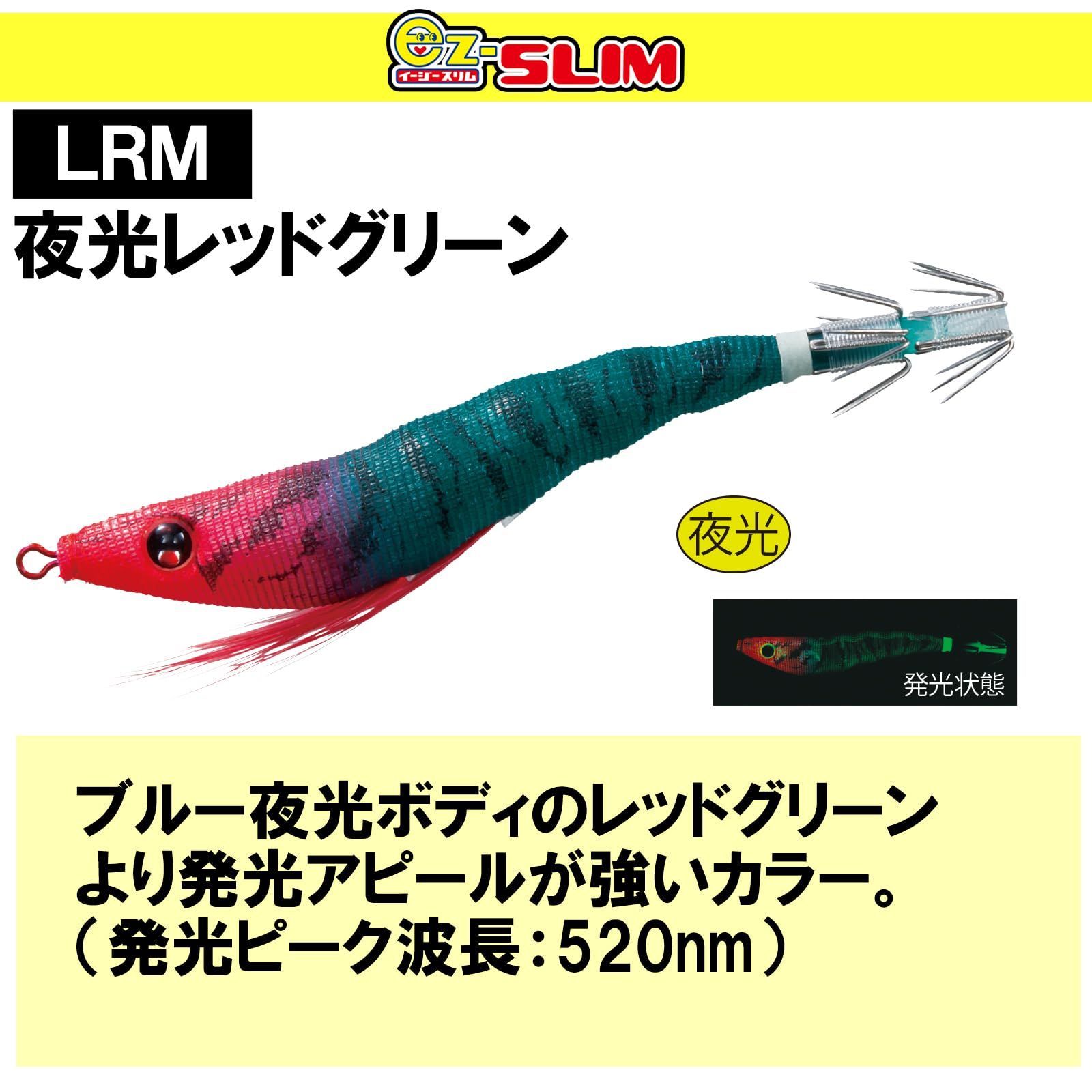 ドロッパー イカメタル 80mm/95mm(4g/6g) 布巻 イージースリム スッテ