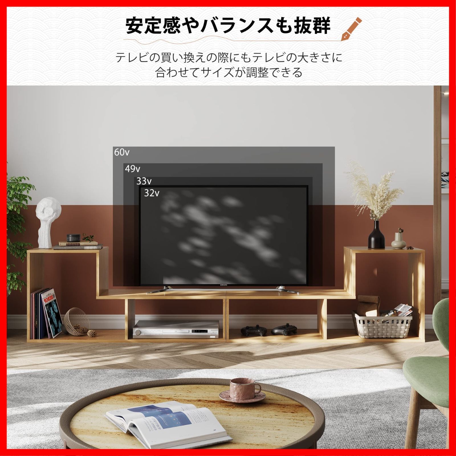 簡単組立 伸縮テレビ台