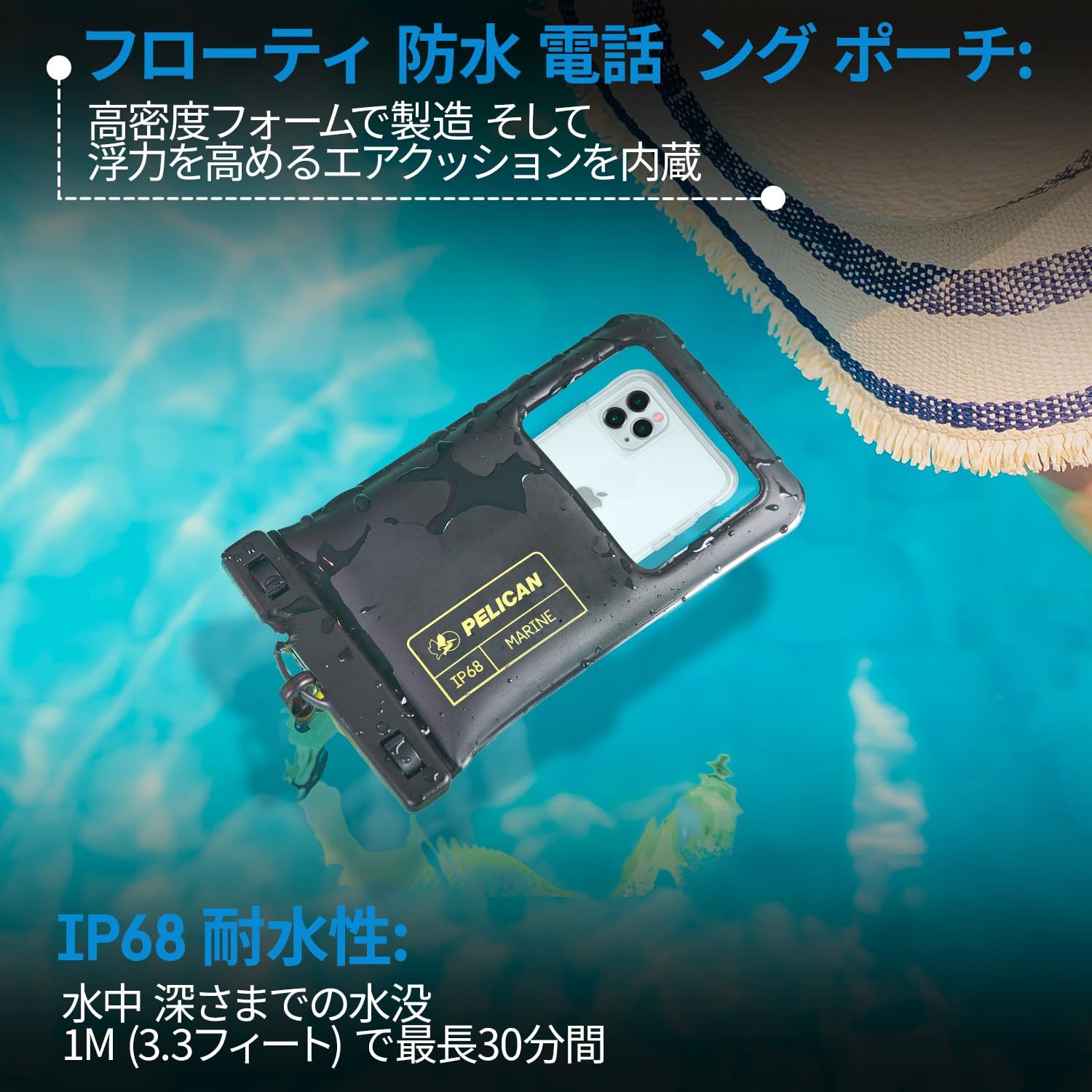 防水ポーチ 防水ケース XLサイズ セット スマホ 〔最大 7 0 インチ ペリカン スマートフォン対応〕 Marine 防塵防水規格最高等級 Waterproof Floating Pouch IP 68 XL Black Lime P