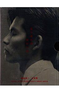 DVD 振り返れば奴がいる BOX