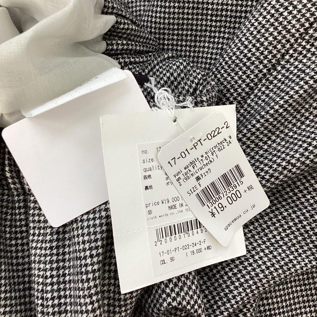 ウォッシャブルウールマイクロチェックゴムパンツ 定価20900円