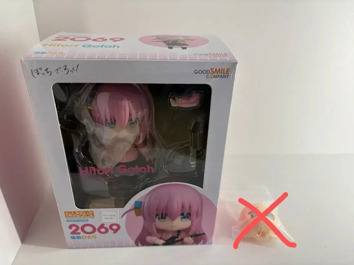 Fitlineアクティピーチヴァイズ 2缶セ ねんどろいど ねんど ぼっち・ざ 